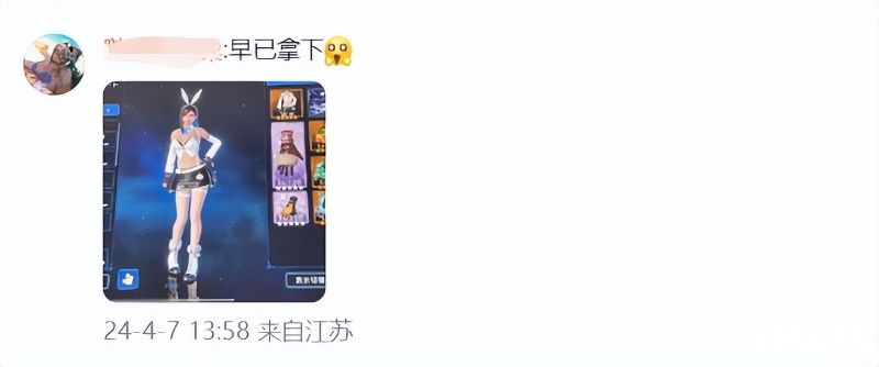3D區(qū)的扛把子蒂法，終于如愿以償換上了兔女郎