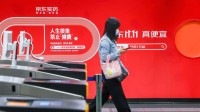 京東買藥推出過期免費換服務：未開封到期90天內可換