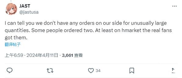 《沙耶之歌》的毛絨玩具，竟比發(fā)行商所有游戲都賺錢