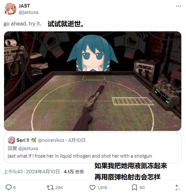 《沙耶之歌》的毛絨玩具，竟比發(fā)行商所有游戲都賺錢