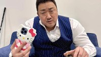 馬東錫曬反差萌近照 網(wǎng)友:第一次覺得HelloKitty像兇
