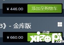 游戲賣500塊很貴嗎？暴雪前總裁還想讓玩家多掏點(diǎn)