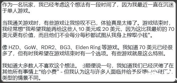 游戲賣500塊很貴嗎？暴雪前總裁還想讓玩家多掏點(diǎn)