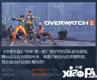 游戲賣500塊很貴嗎？暴雪前總裁還想讓玩家多掏點(diǎn)