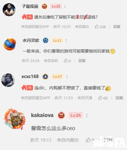 游戲賣500塊很貴嗎？暴雪前總裁還想讓玩家多掏點(diǎn)