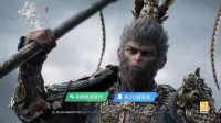 網(wǎng)友P圖“手游版《黑神話》”：一區(qū)水簾洞洞天 速來
