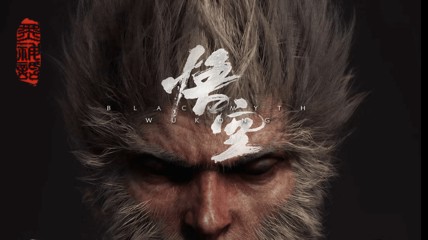 想請您曬曬《黑神話》畫面優(yōu)化方案 還有好禮相贈！