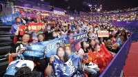QQ嚴(yán)打體育領(lǐng)域飯圈亂象：處置違規(guī)內(nèi)容175條