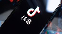 抖音進(jìn)軍外賣業(yè)？旗下公司申請外賣商標(biāo)