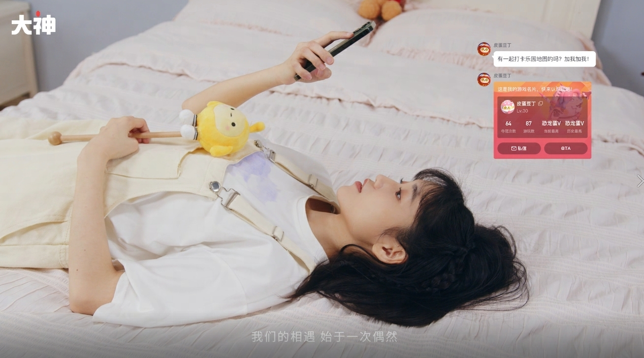 網(wǎng)易游戲520發(fā)布會(huì)圓滿成功，相聚大神，成為最好的游戲伙伴！
